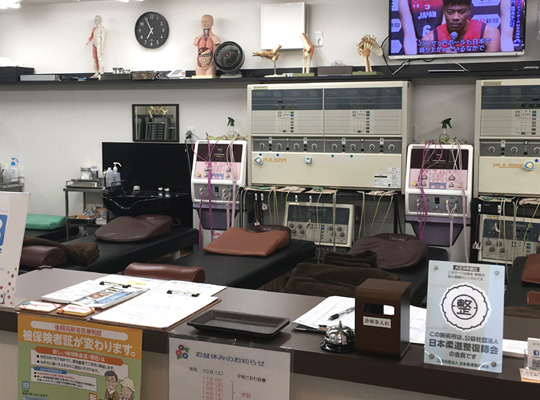 なりた谷山鍼灸整骨院